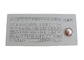 Ключи клавиатуры 84 медицинской мембраны промышленные с трекболом 38mm оптически