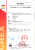 Китай Key Technology ( China ) Limited Сертификаты